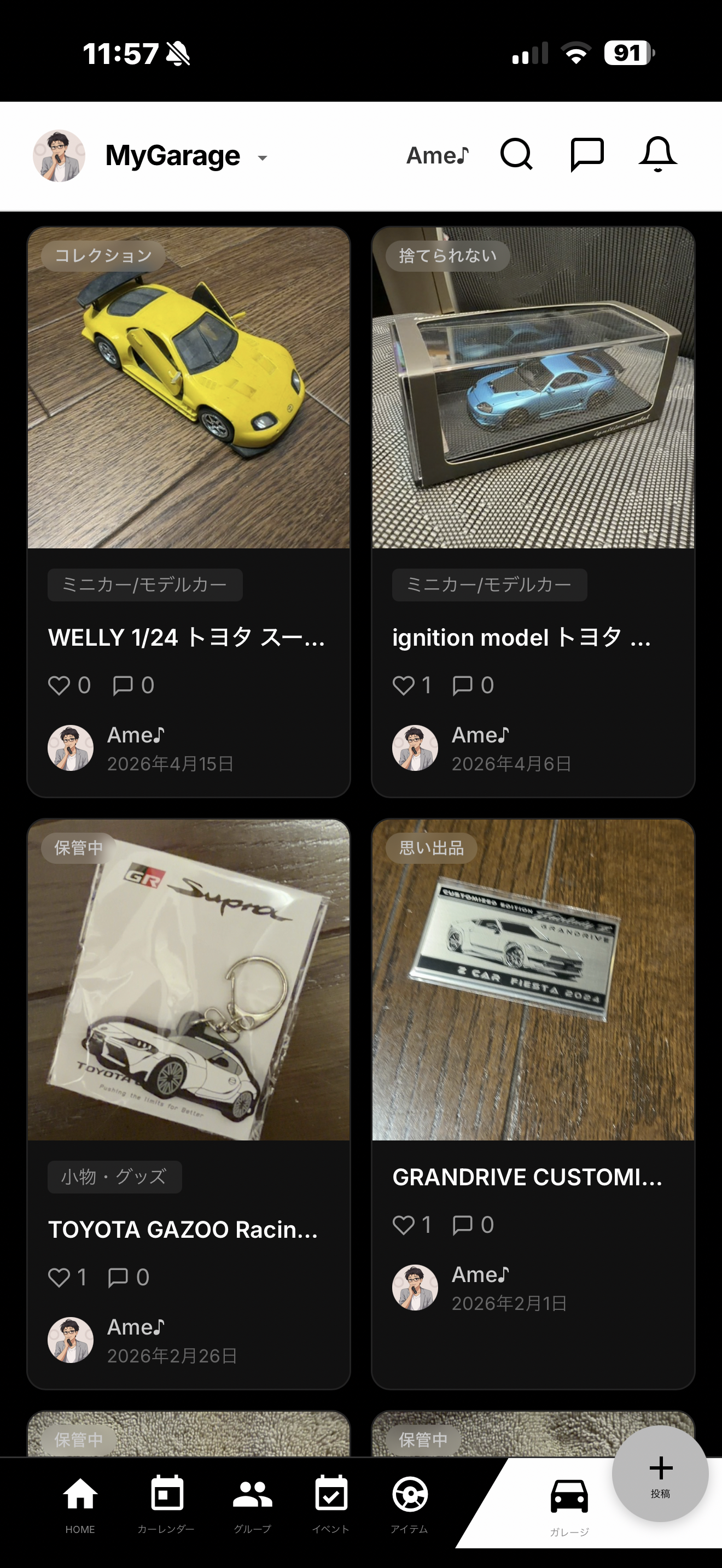 GarageITEM